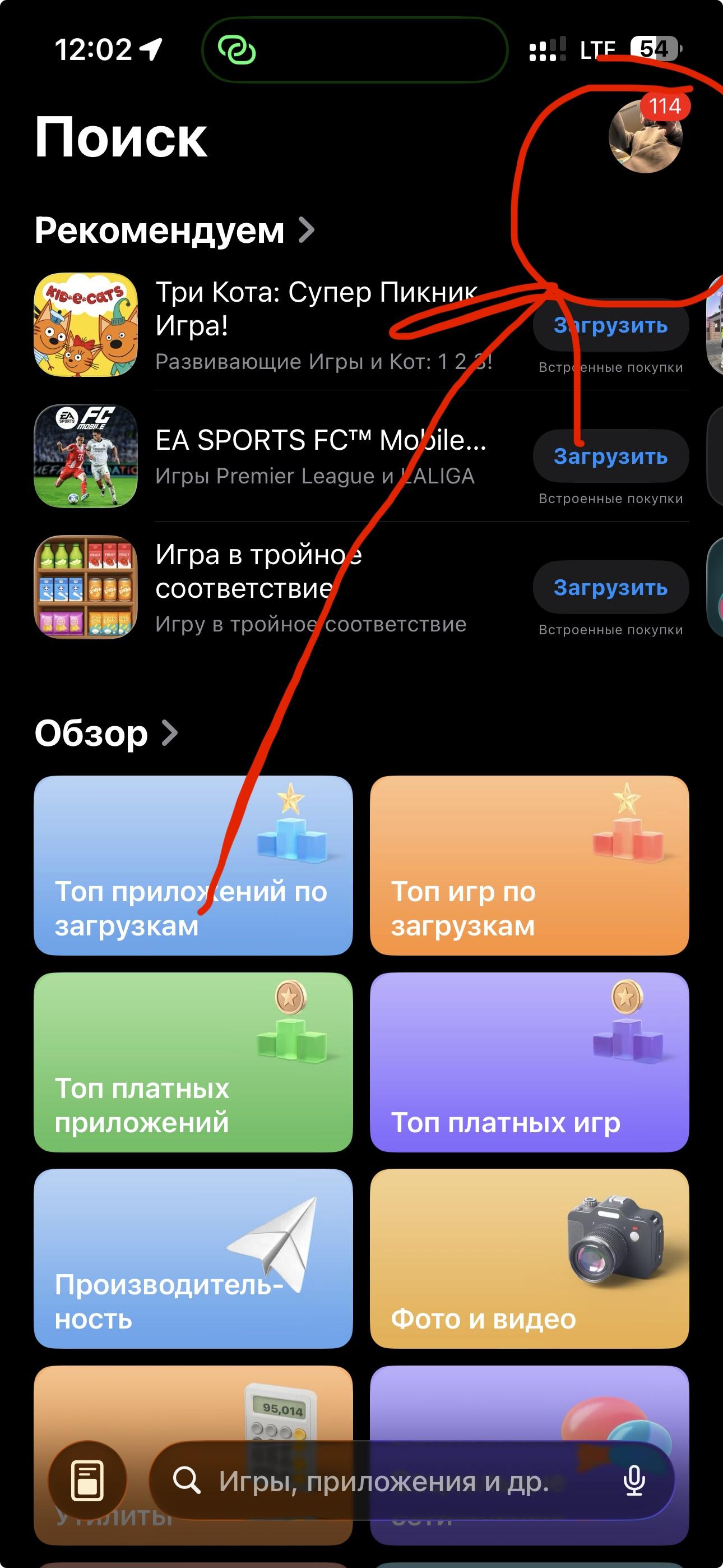 Рекомендуем .jpg